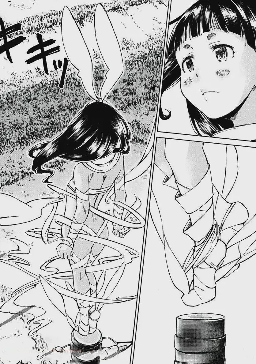 第33话