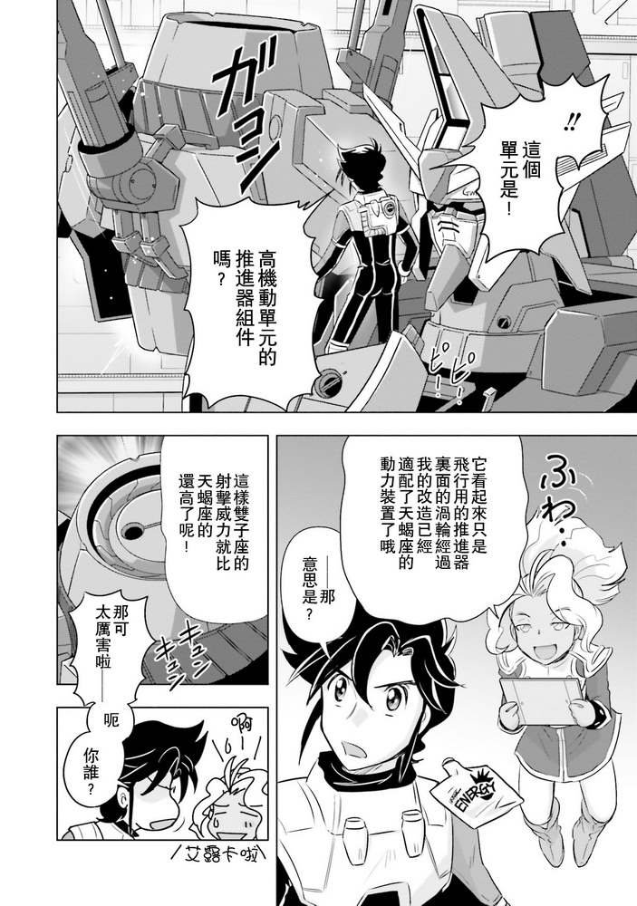 第14话