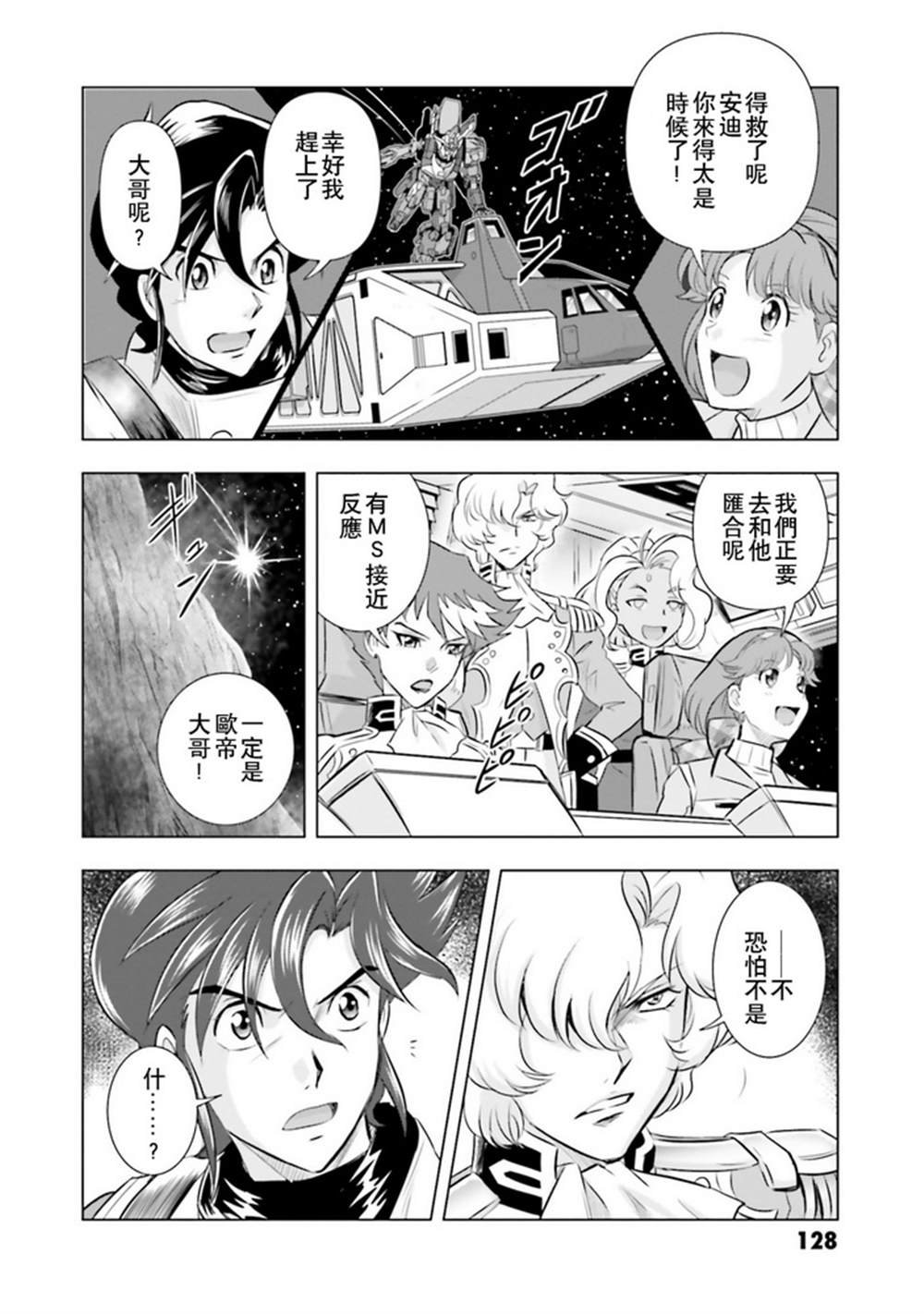 第19话