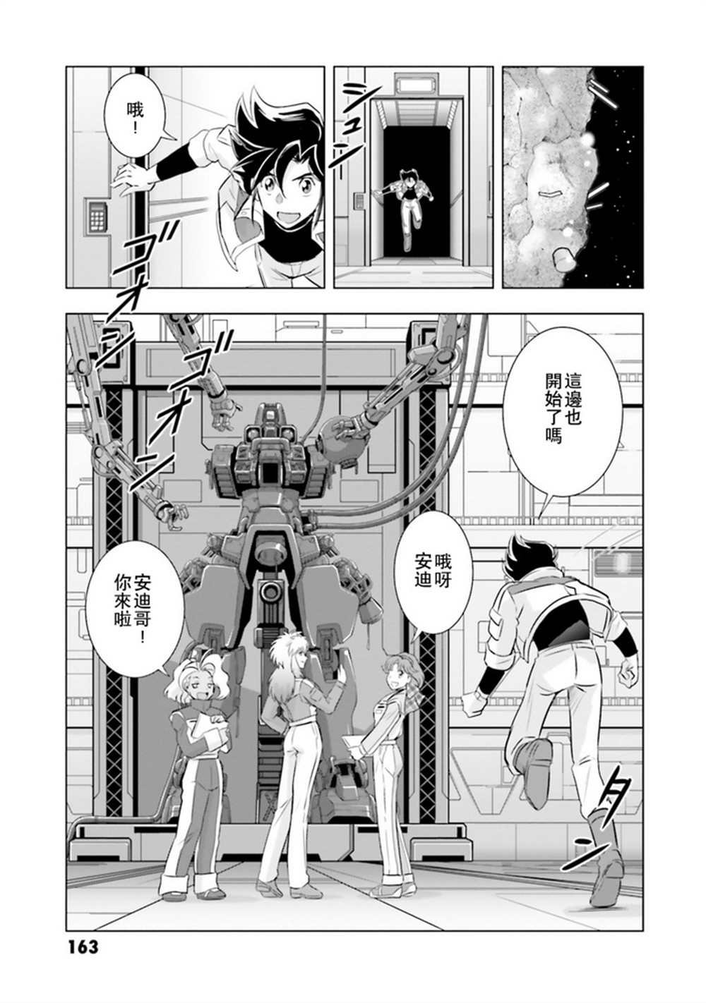 第20话