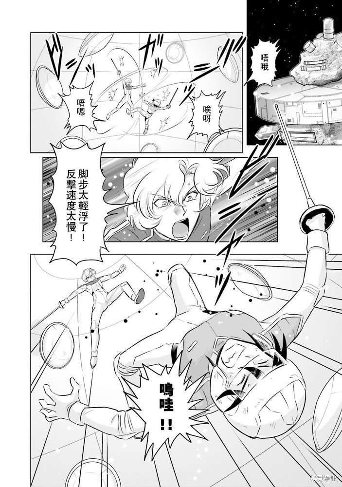 第21话
