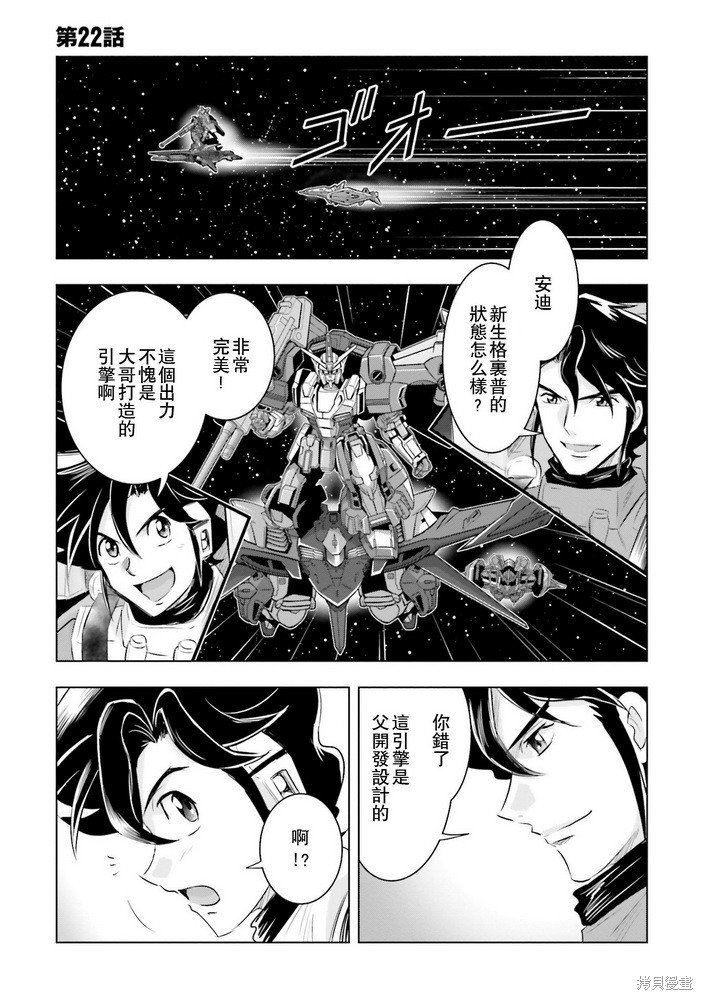 第22话