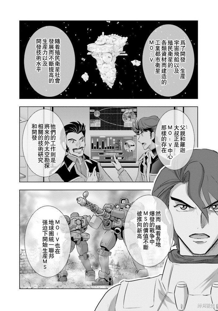 第22话