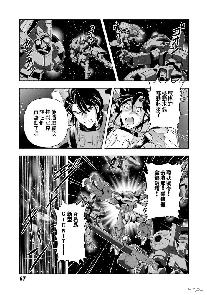 第22话