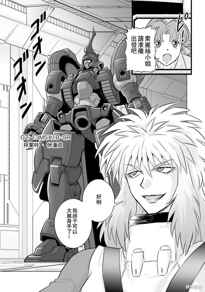 第23话