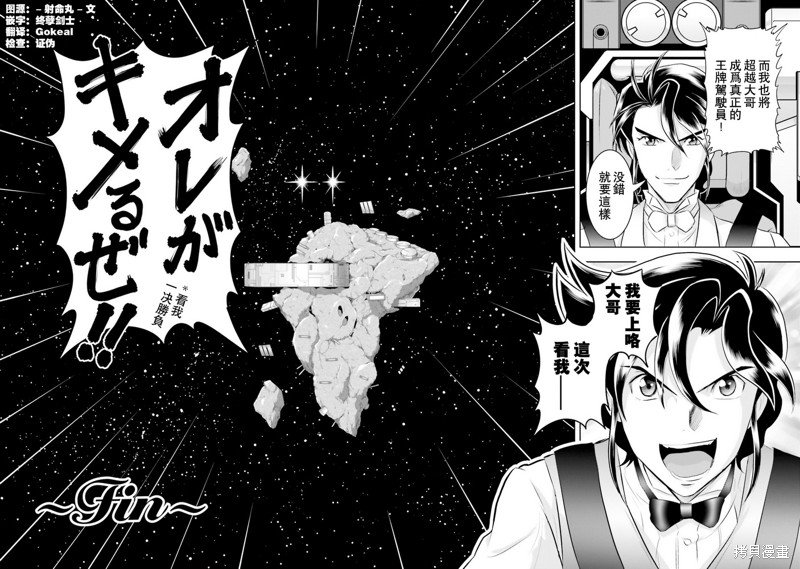 第26话