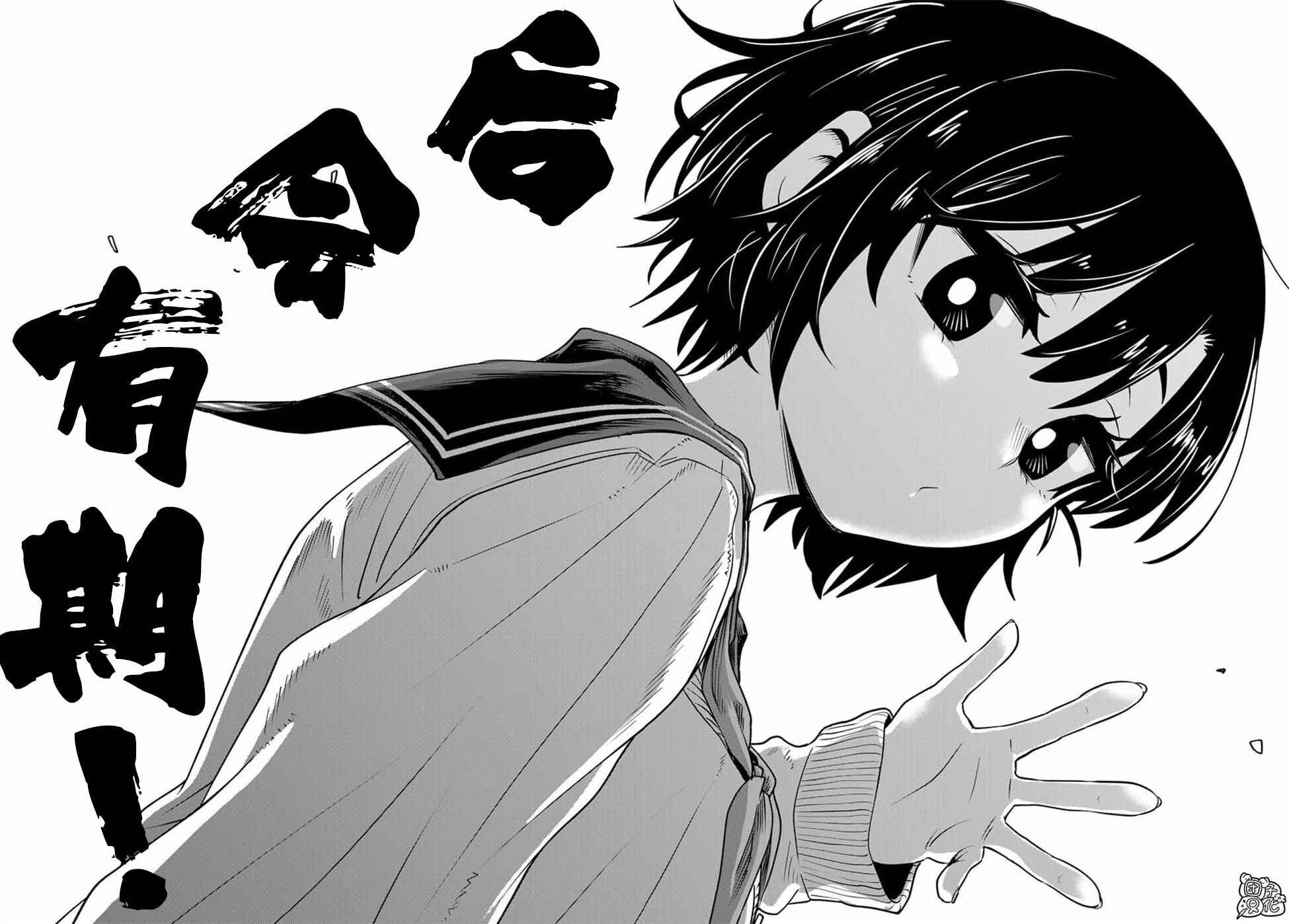 第10话 富山县立 冈高冈高中