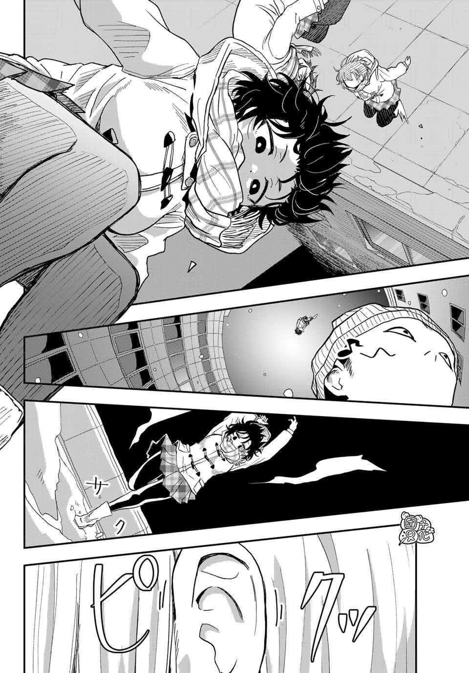 第3话 札幌JK搭配