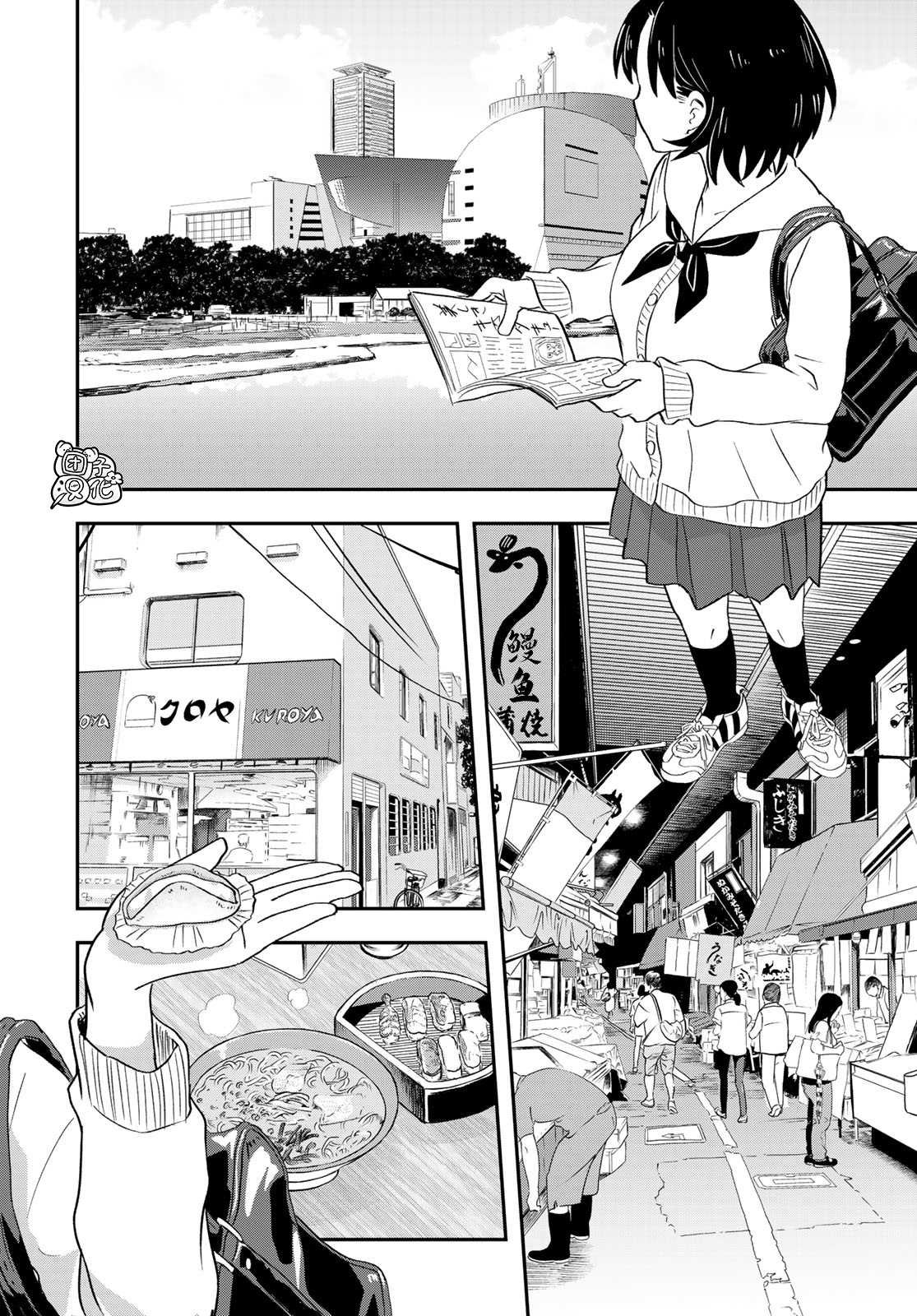 第5话 东筑柏女学园高等学校