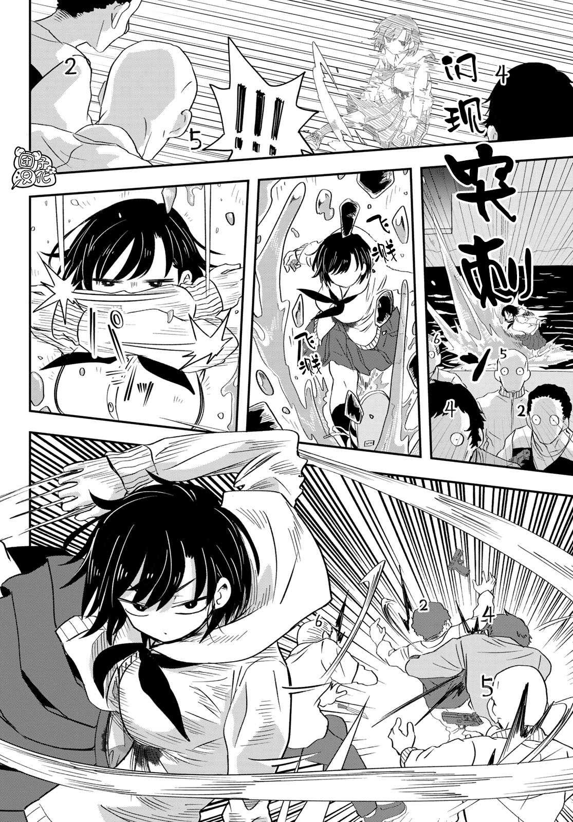 第5话 东筑柏女学园高等学校