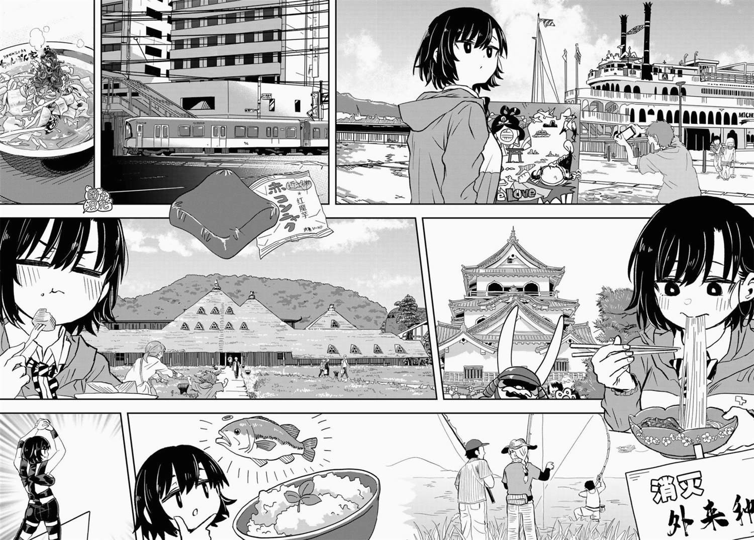 第8话 近江北弗国际高校
