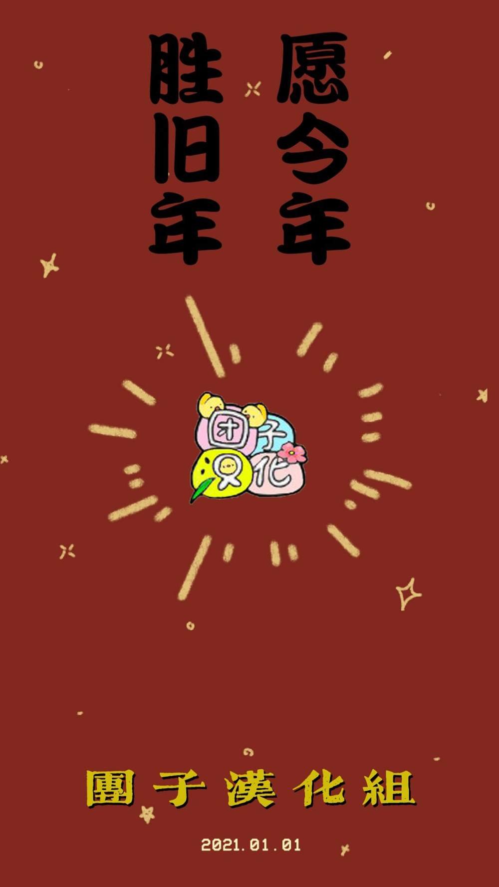 第8话 近江北弗国际高校