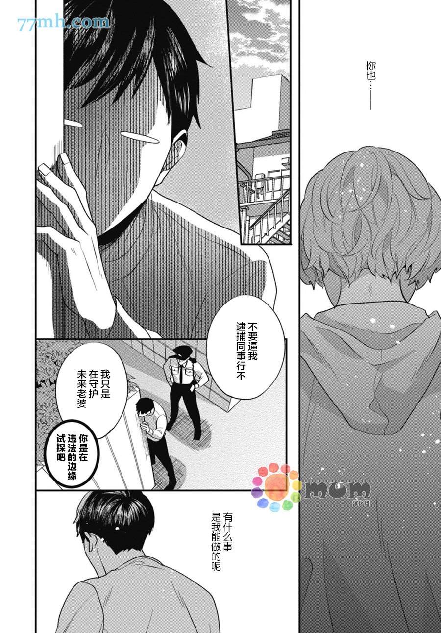 番外1