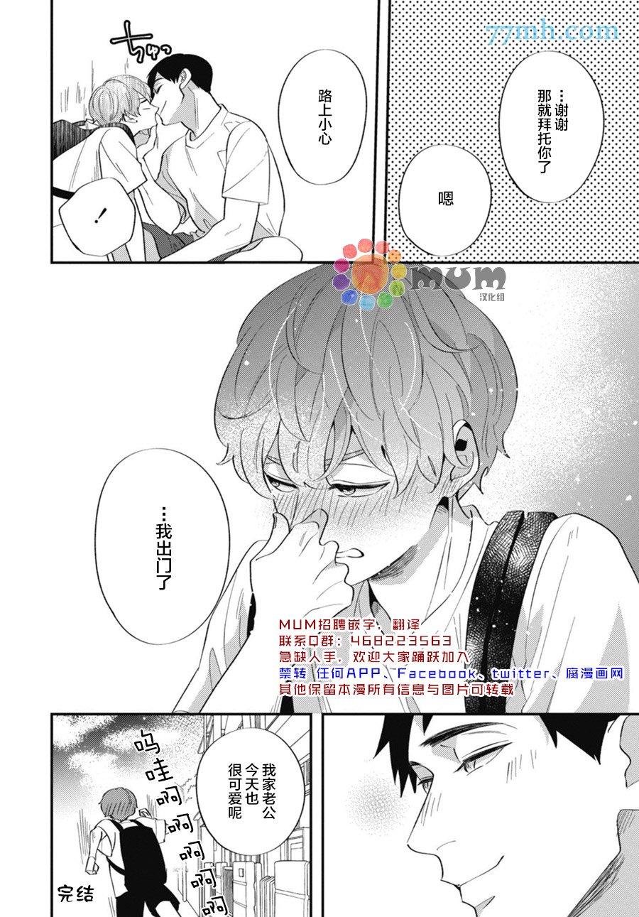 番外1