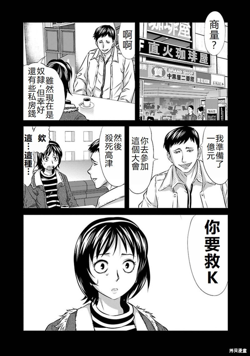 第100话