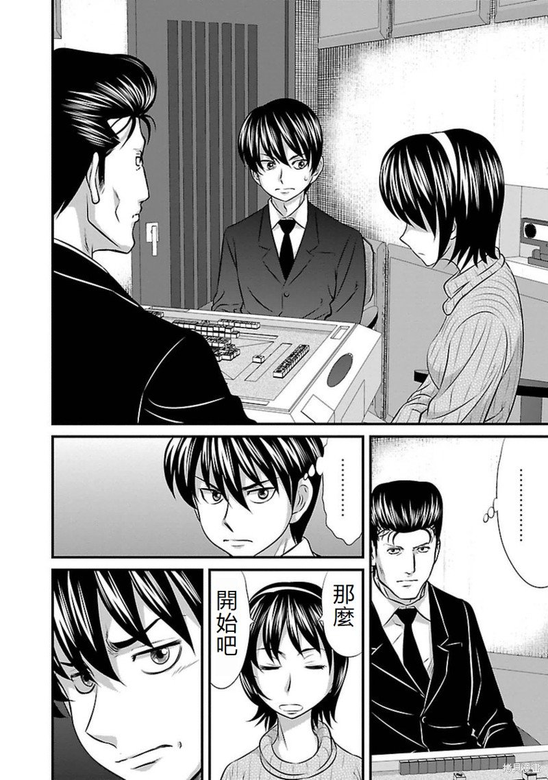 第100话