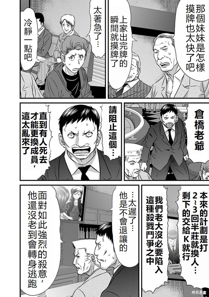 第100话