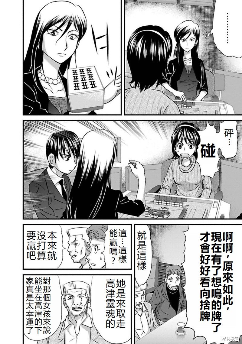 第100话