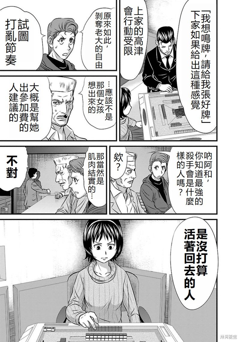 第100话