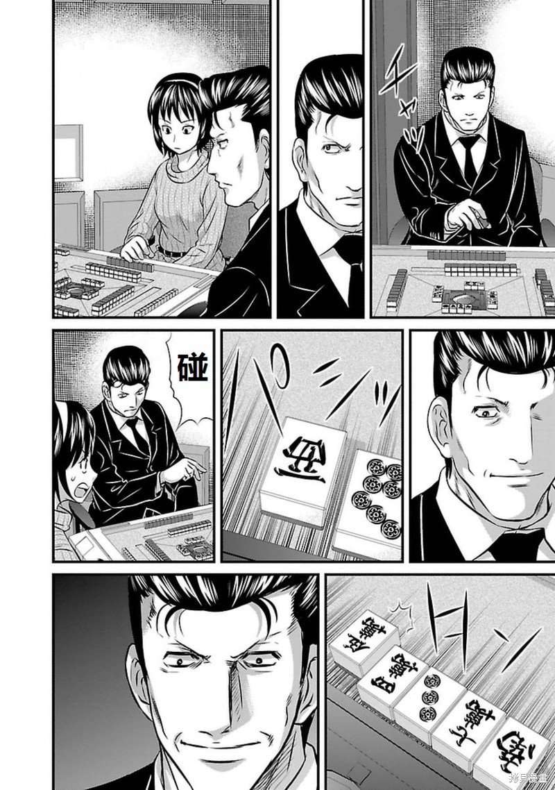 第100话