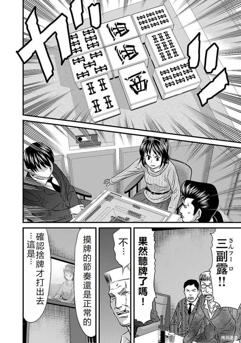 第100话