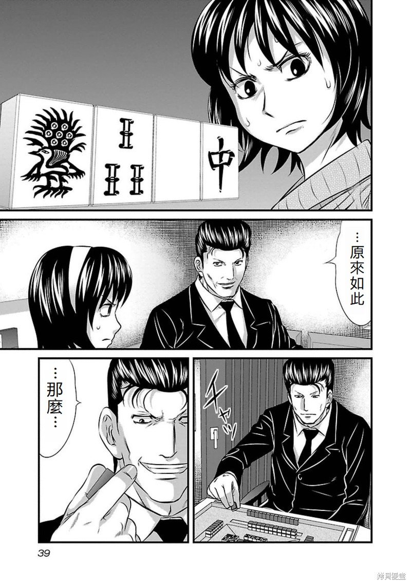 第100话