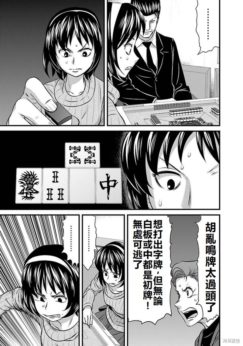第100话