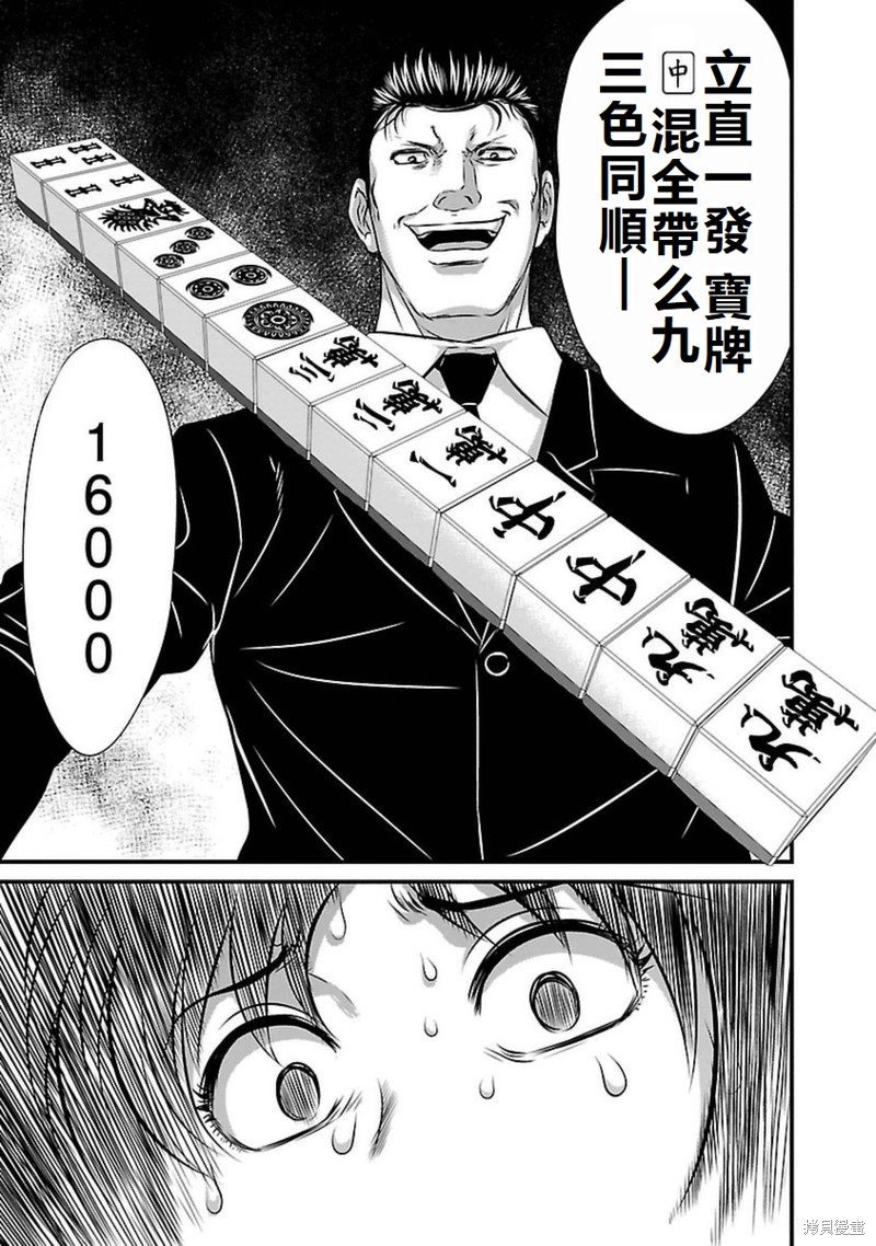 第100话