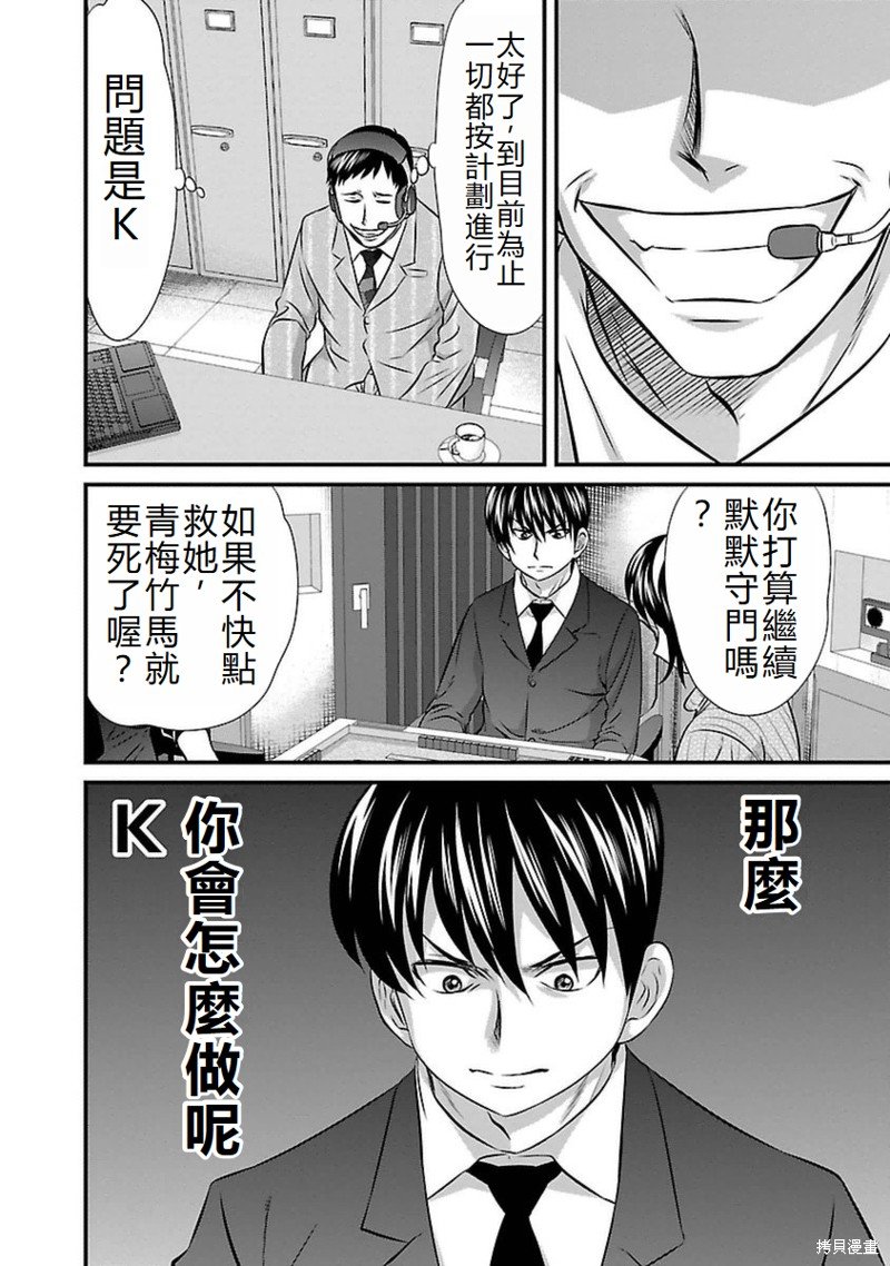 第100话