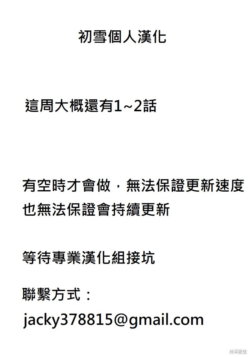 第100话