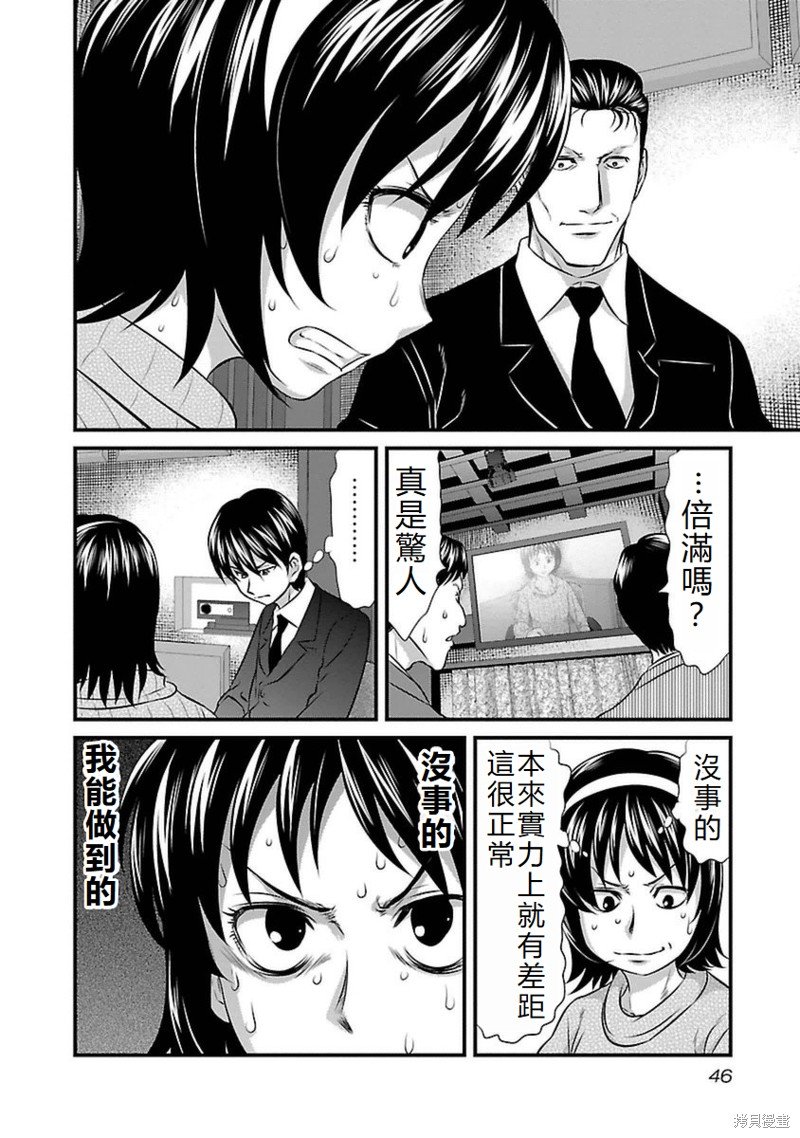 第101话