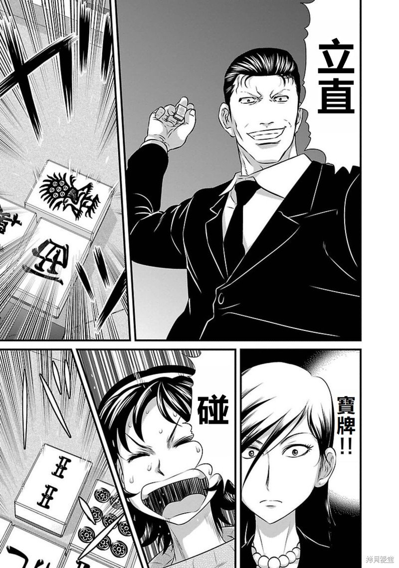 第101话