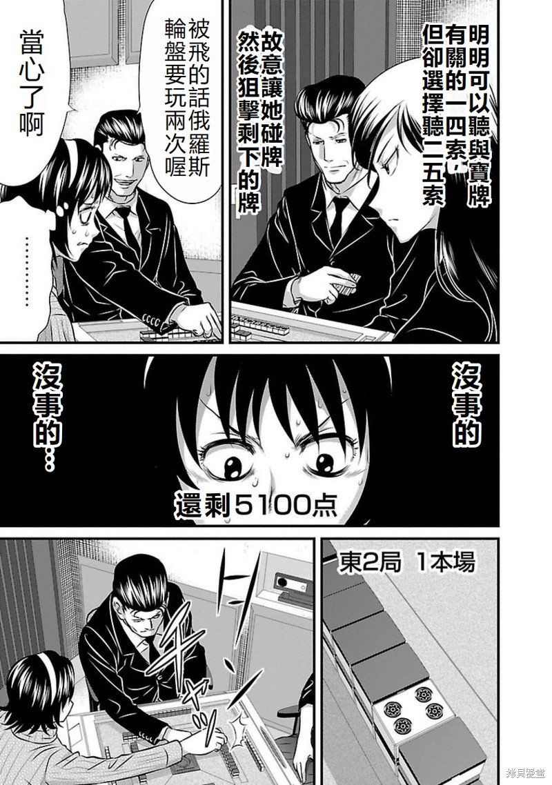 第101话