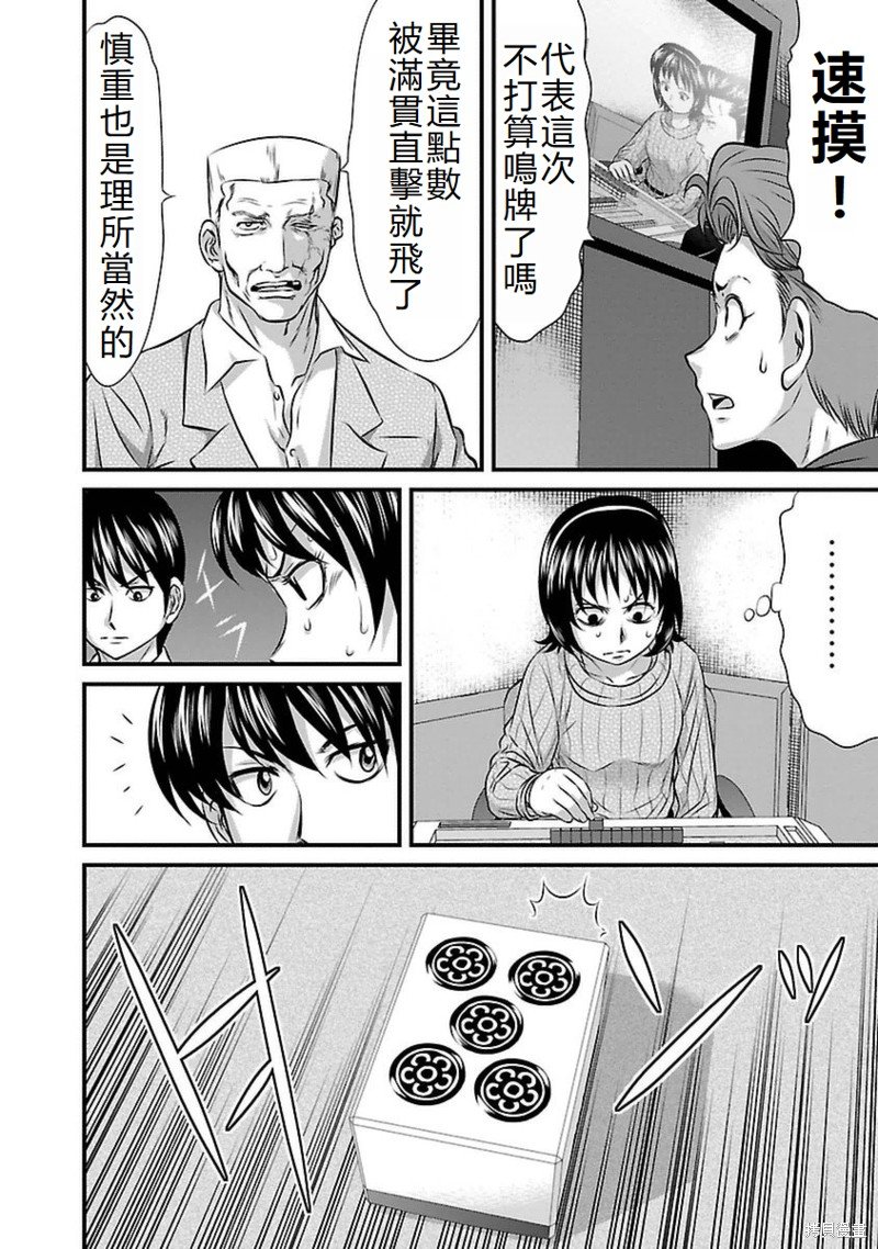 第101话