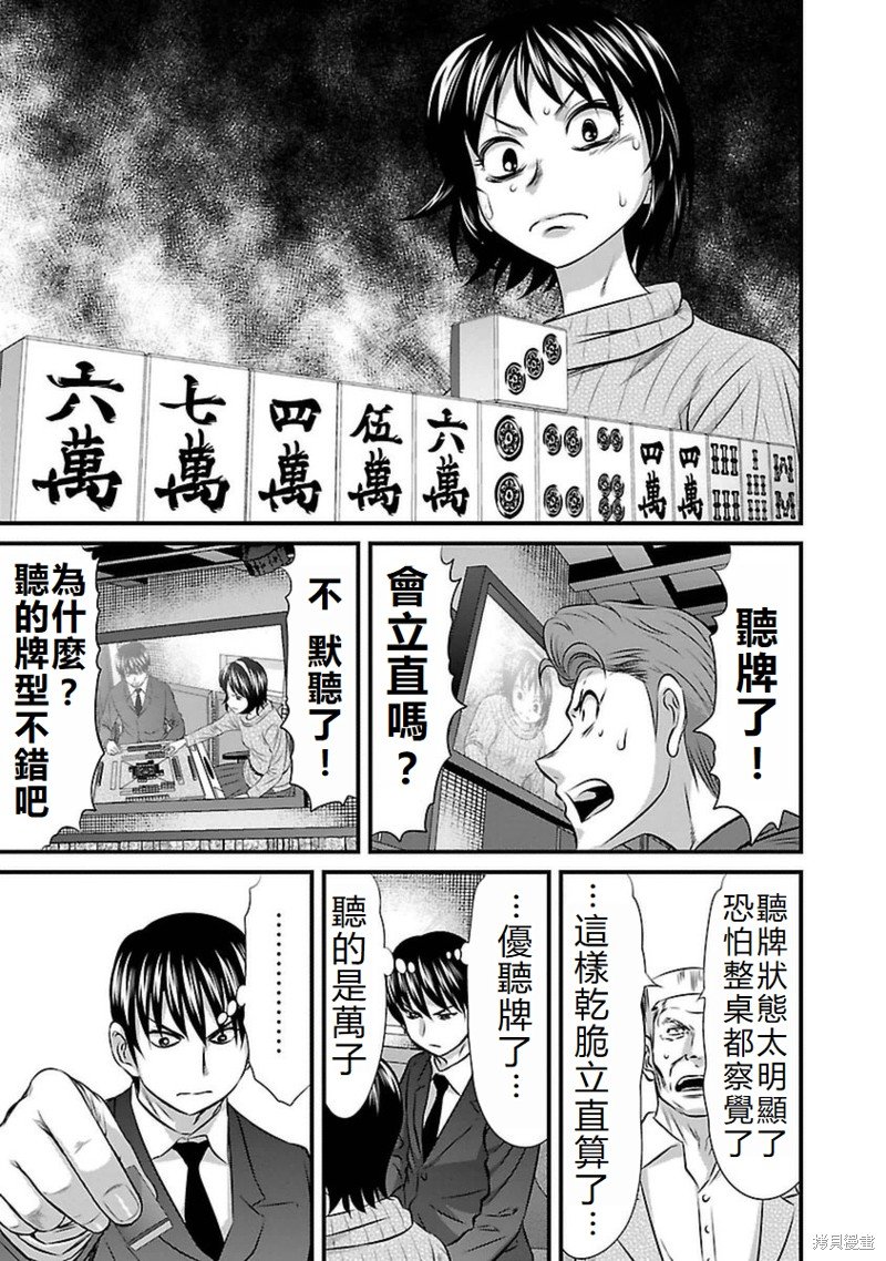 第101话