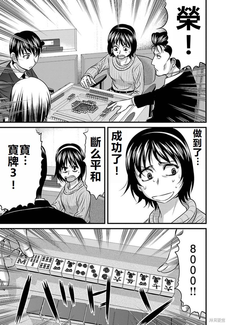 第101话