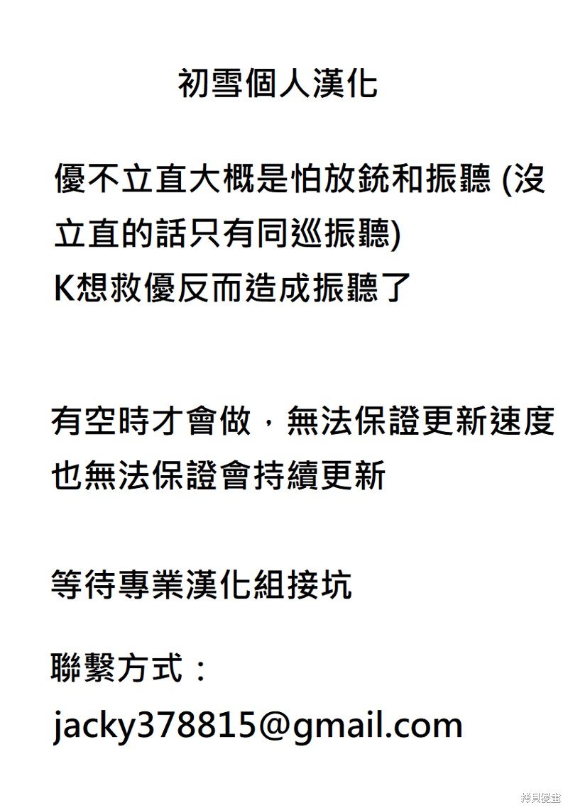 第101话