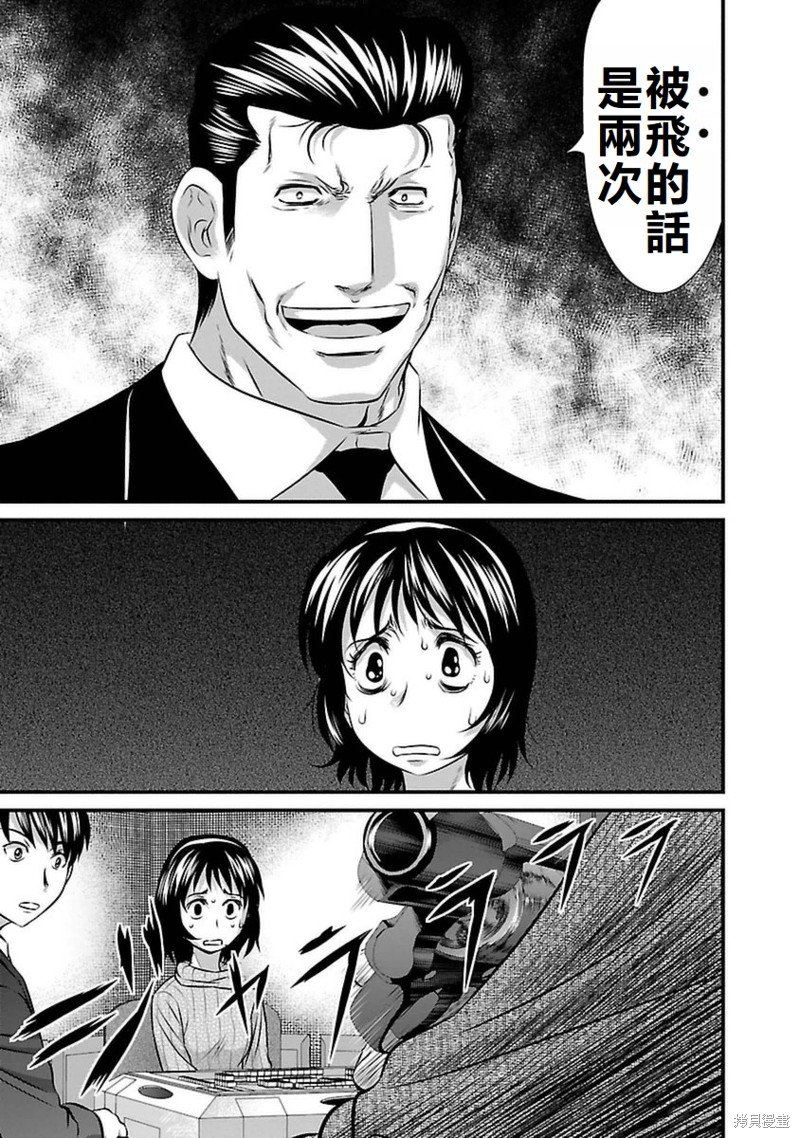 第102话
