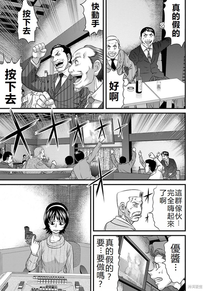 第102话