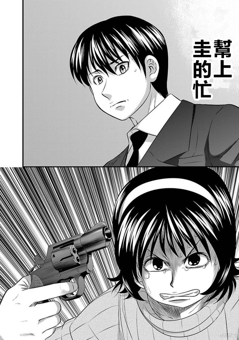 第102话