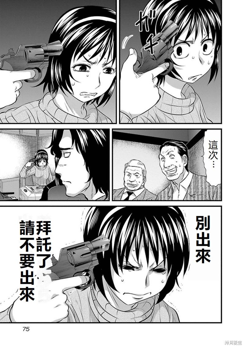 第102话