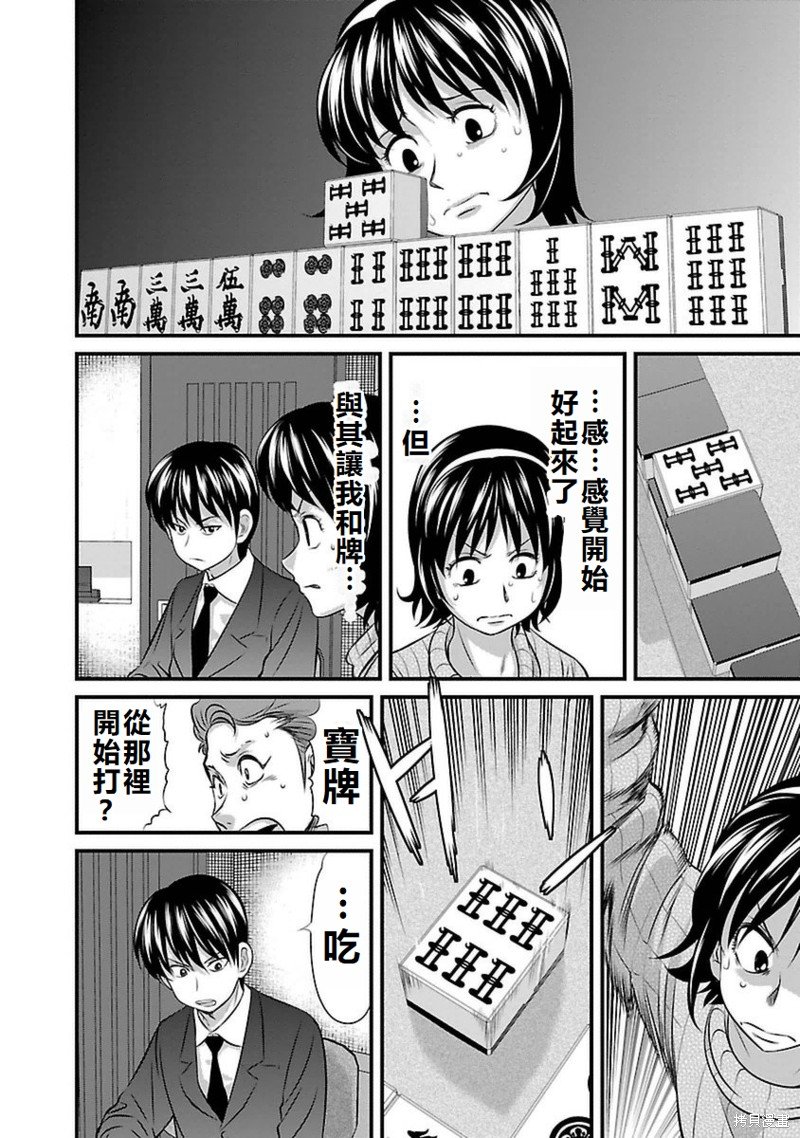 第102话