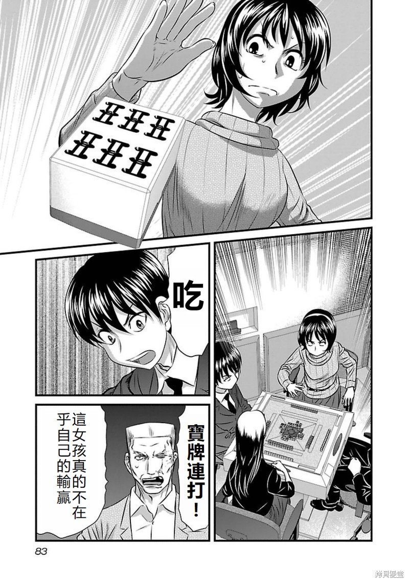 第102话