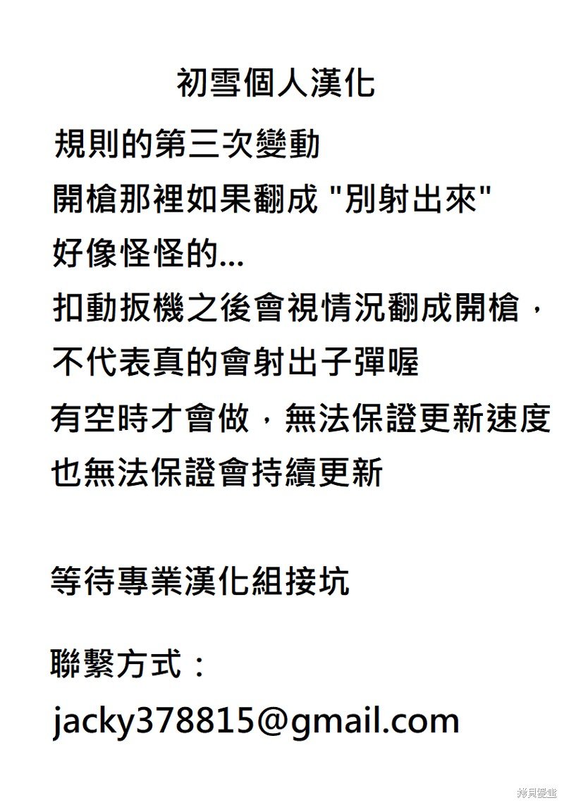 第102话