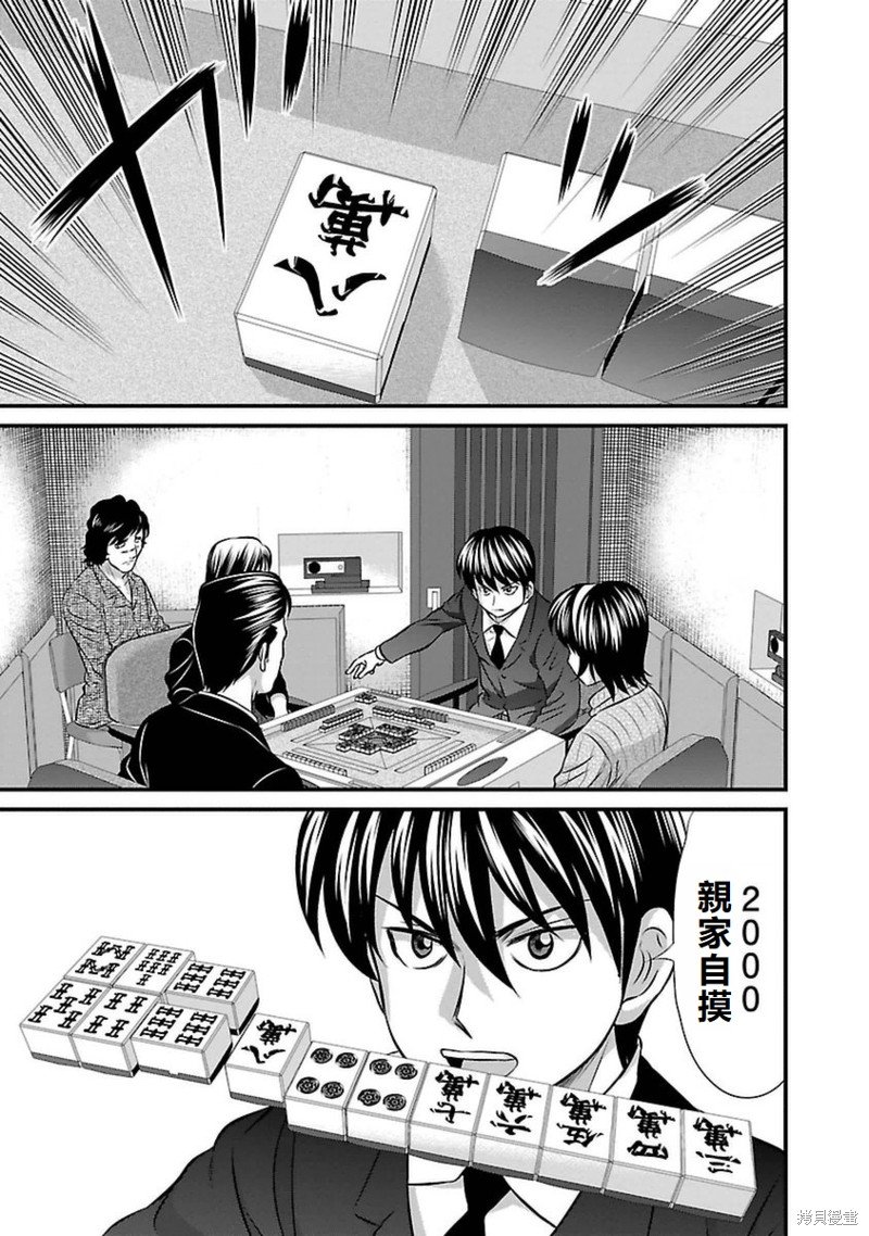 第103话