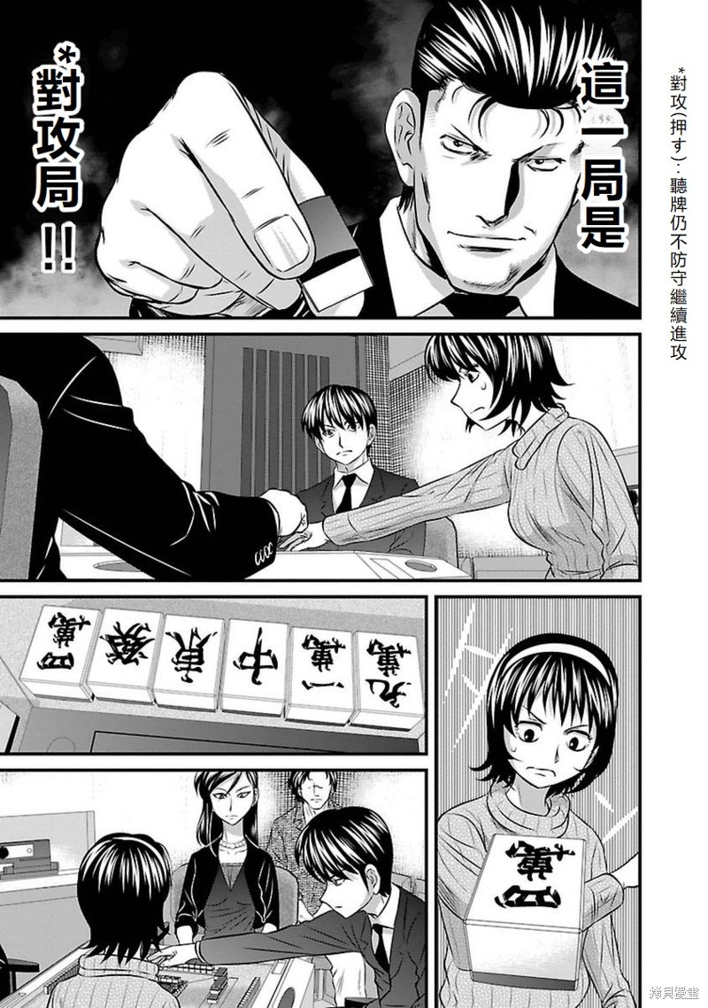 第103话