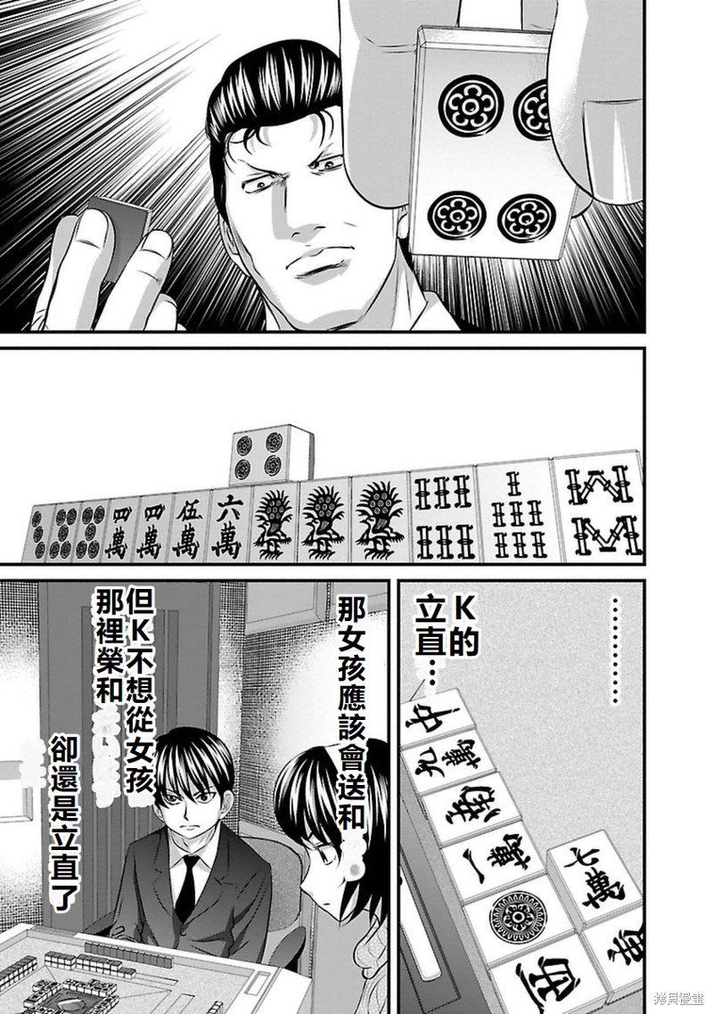 第103话