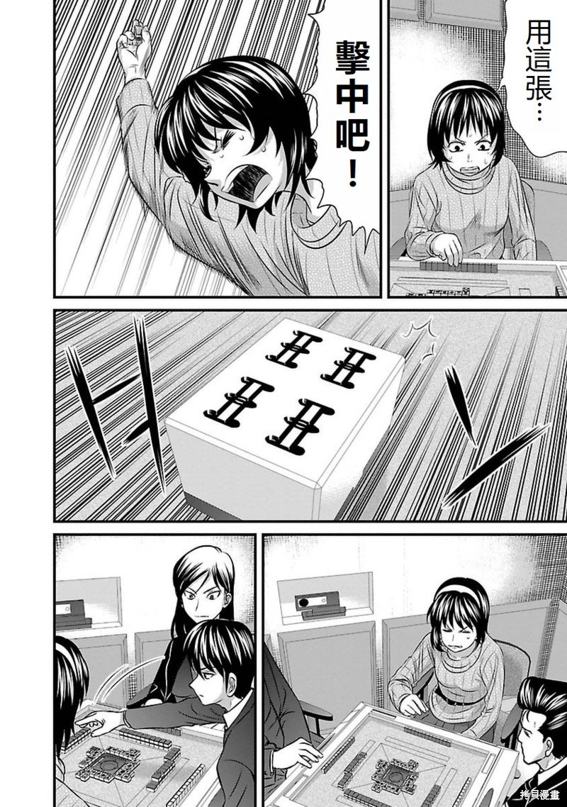 第103话