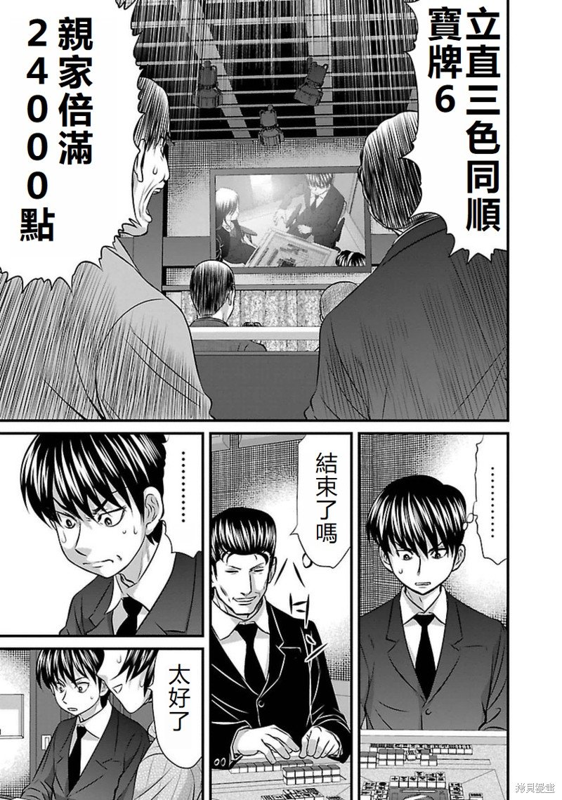 第104话
