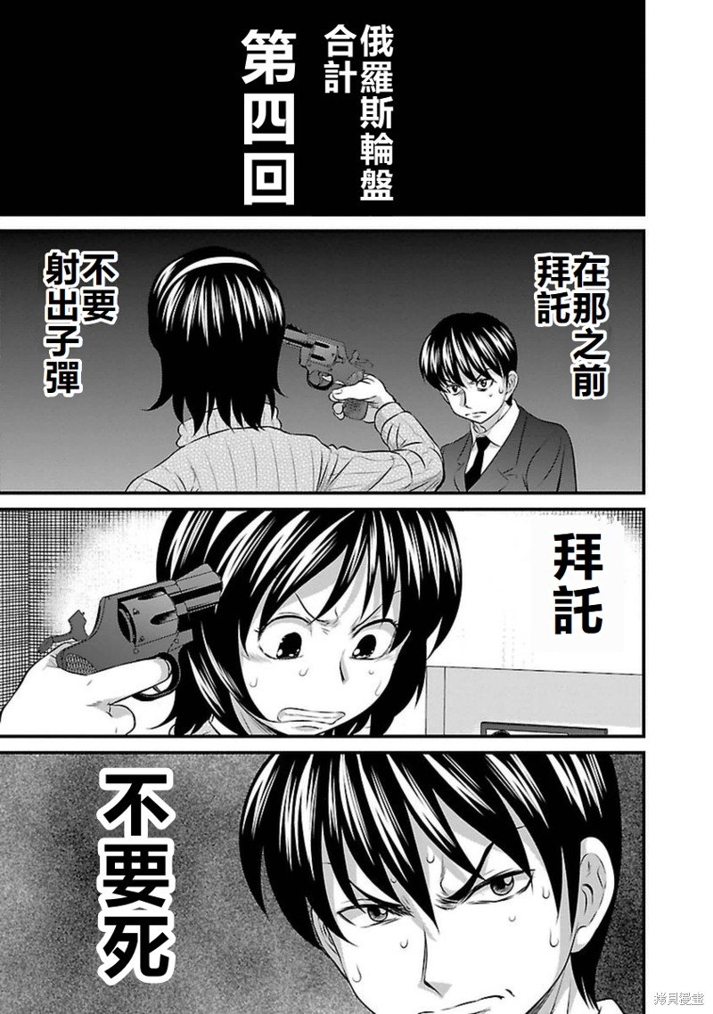 第104话
